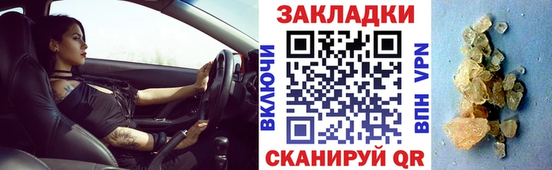 Наркота Луга АМФЕТАМИН  ГАШ  МАРИХУАНА 