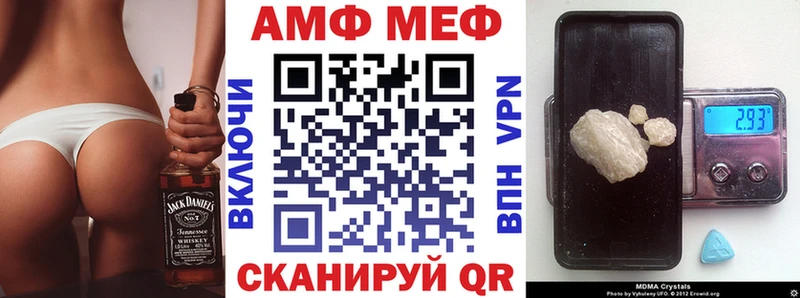 АМФ VHQ  Луга 