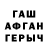 МЕТАДОН кристалл ANDRE DREDOV