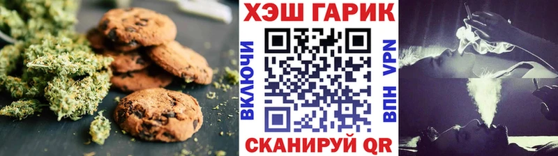 Еда ТГК конопля  Луга 