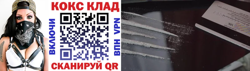 hydra как зайти  Луга  Cocaine Fish Scale  даркнет сайт 