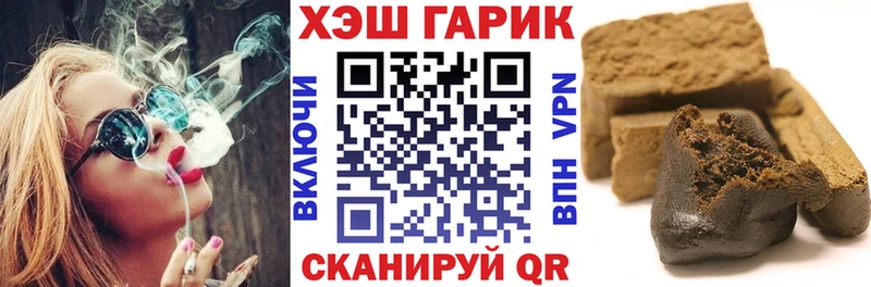 ГАШ гарик  Луга 