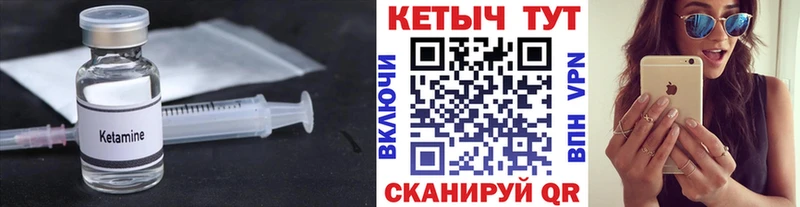 Кетамин VHQ Луга
