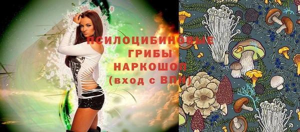 мефедрон VHQ Арсеньев