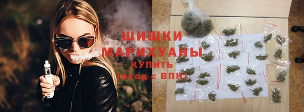 мефедрон VHQ Арсеньев