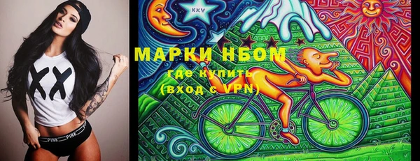 прущая мука Армянск