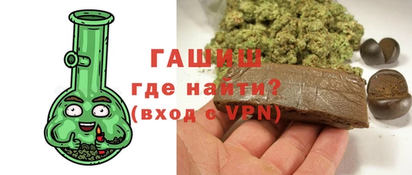мефедрон VHQ Арсеньев