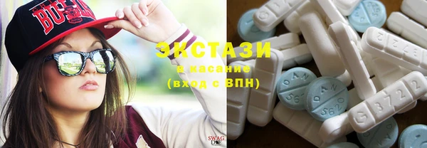 прущая мука Армянск