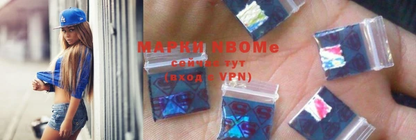 прущая мука Армянск