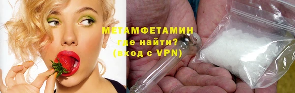 мефедрон VHQ Арсеньев