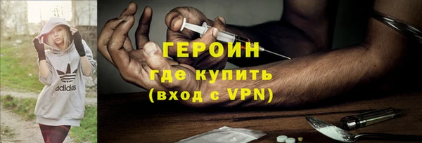 мефедрон VHQ Арсеньев