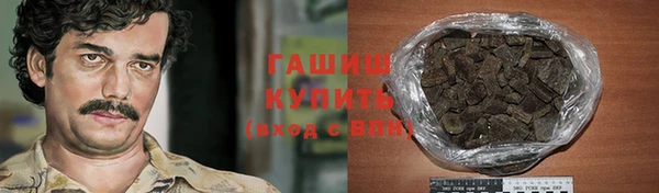 герыч Аркадак