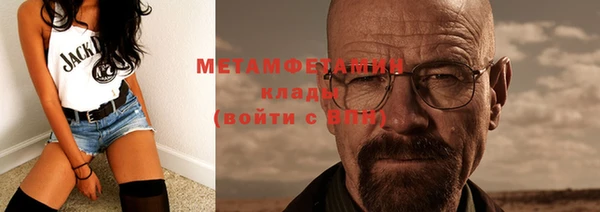 мефедрон VHQ Арсеньев