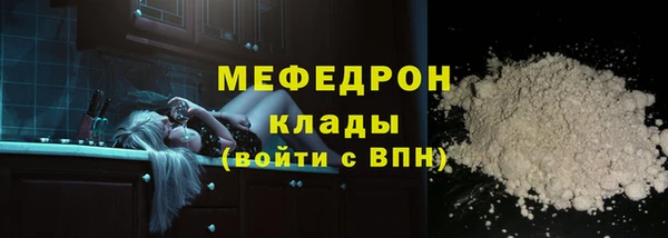 мефедрон VHQ Арсеньев