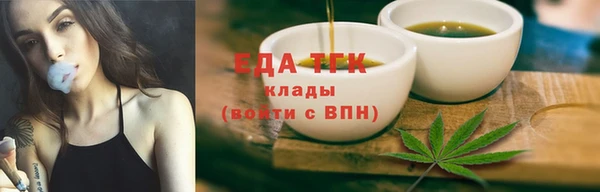 мефедрон VHQ Арсеньев