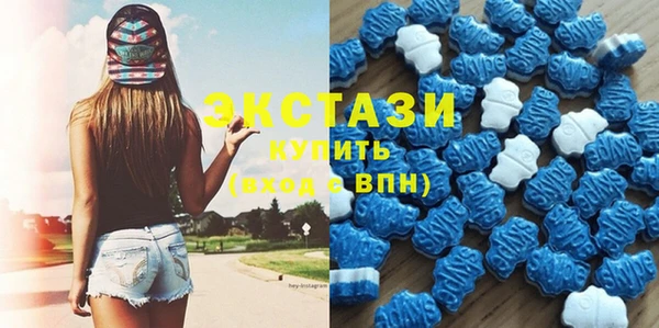 мефедрон VHQ Арсеньев