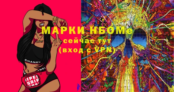 мефедрон VHQ Арсеньев