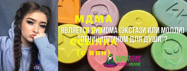 прущая мука Армянск