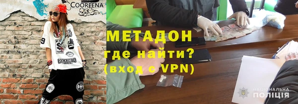 мефедрон VHQ Арсеньев