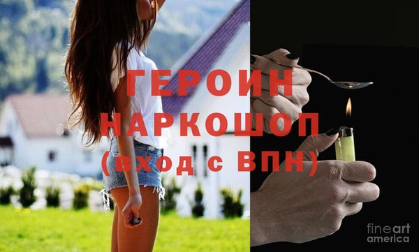 герыч Аркадак