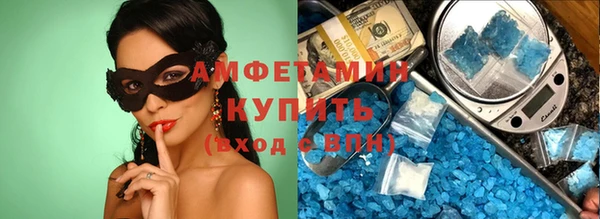 прущая мука Армянск