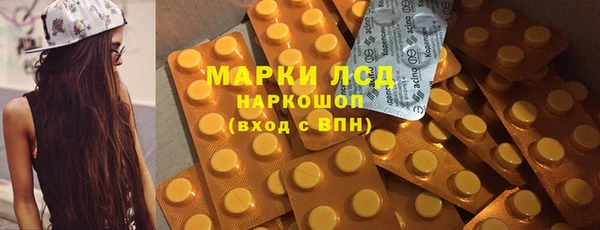 мефедрон VHQ Арсеньев