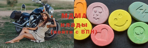 прущая мука Армянск