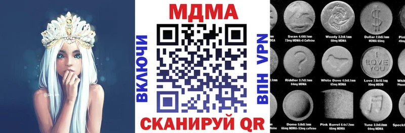 MDMA молли  mega онион  Луга 
