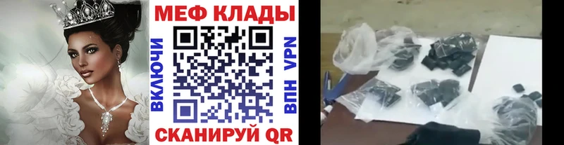дарк нет Telegram  Луга  Меф 4 MMC 