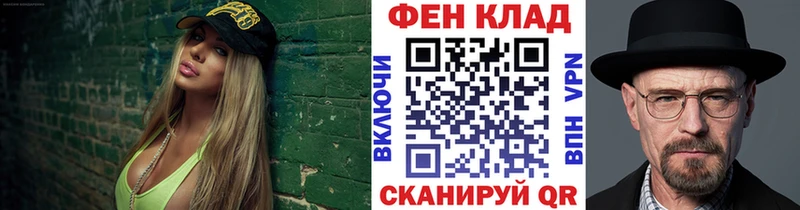 МЕТАМФЕТАМИН кристалл Луга