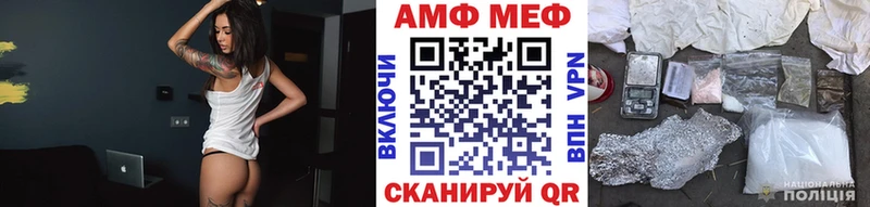 где найти   Луга  Метамфетамин Methamphetamine 