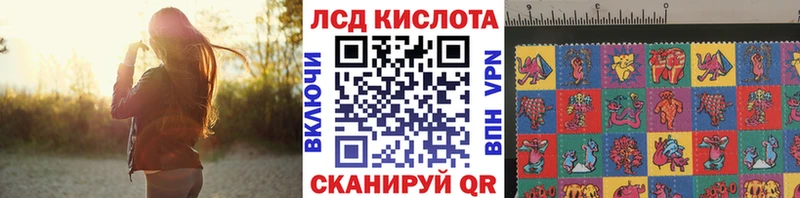 Марки 25I-NBOMe 1,5мг  KRAKEN маркетплейс  Луга 