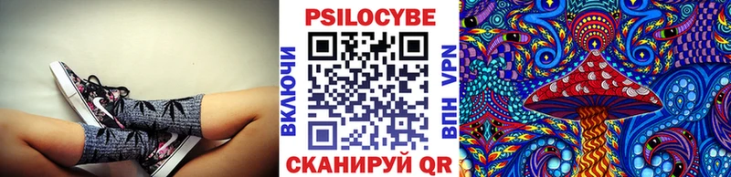 ОМГ ОМГ вход  купить наркотик  Луга  Псилоцибиновые грибы Cubensis 